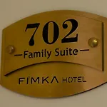 호텔 Fimka